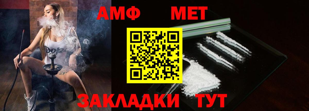 Великий Устюг  АМФ  Вход с VPN  АМФ 97% 