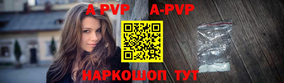 Великий Устюг  Альфа ПВП СК КРИС  Вход с VPN  Альфа ПВП Соль 