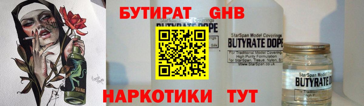ГАШИШ Великий Устюг