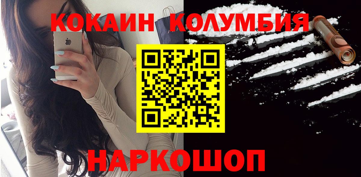 Великий Устюг  Cocaine 98%  Вход с VPN  Cocaine Колумбийский 