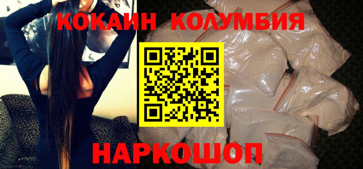 Кокаин Эквадор Великий Устюг