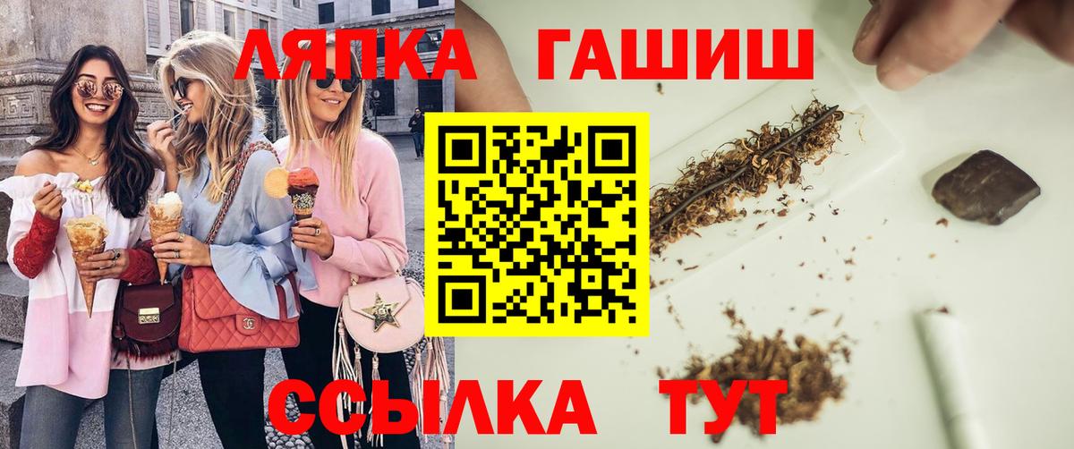 Гашиш 40% ТГК  Вход с VPN  Великий Устюг  Гашиш гашик 