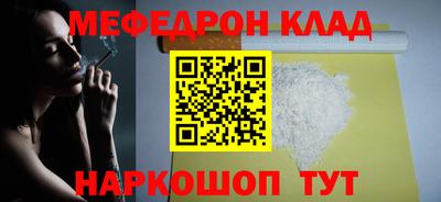 альфа пвп Апшеронск