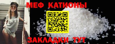 альфа пвп Апшеронск