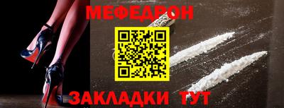 альфа пвп Апшеронск