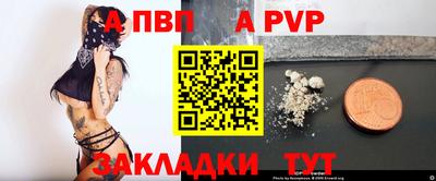 герыч Апрелевка