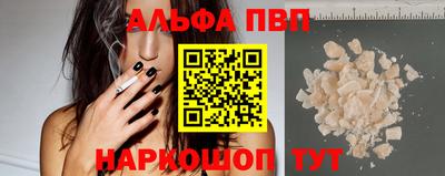марки nbome Аргун