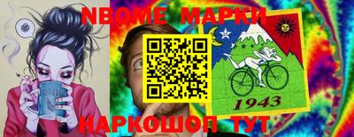 герыч Апрелевка