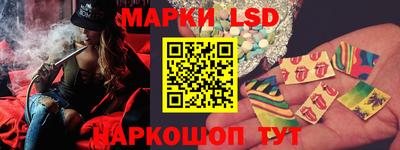 марки nbome Аргун