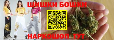 марки nbome Аргун
