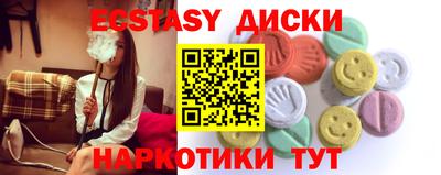 альфа пвп Апшеронск