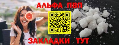 марки nbome Аргун