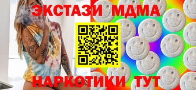 герыч Апрелевка