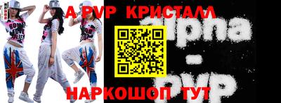 герыч Апрелевка