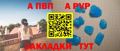 марки nbome Аргун