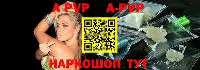 герыч Апрелевка
