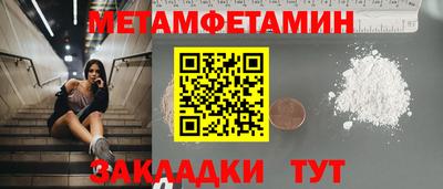 герыч Апрелевка