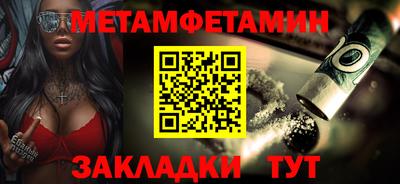 марки nbome Аргун
