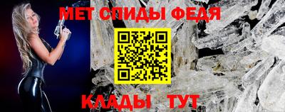 альфа пвп Апшеронск