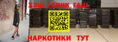 марки nbome Аргун