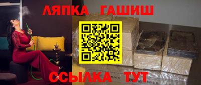 альфа пвп Апшеронск