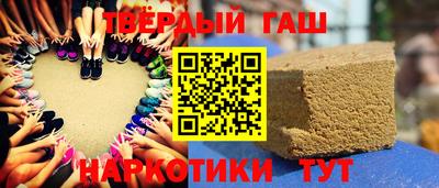 марки nbome Аргун