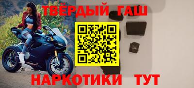 герыч Апрелевка