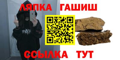 герыч Апрелевка