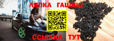 альфа пвп Апшеронск