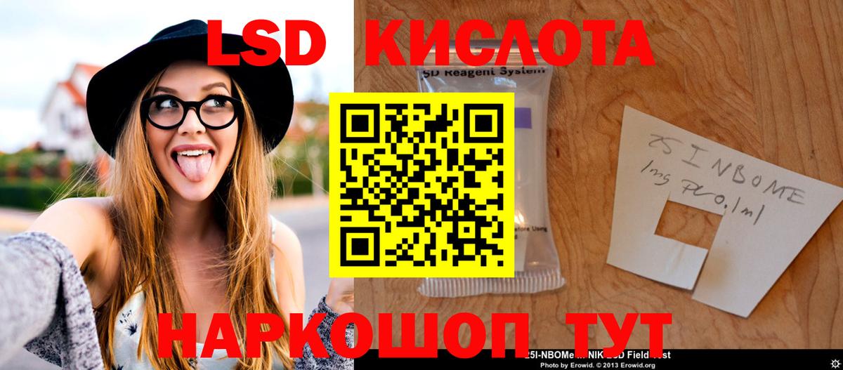 LSD-25 экстази ecstasy Великий Устюг