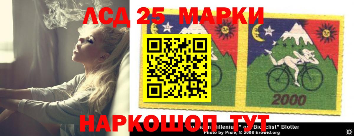 ЛСД экстази кислота  Вход с VPN  Лсд 25 экстази кислота  Великий Устюг 