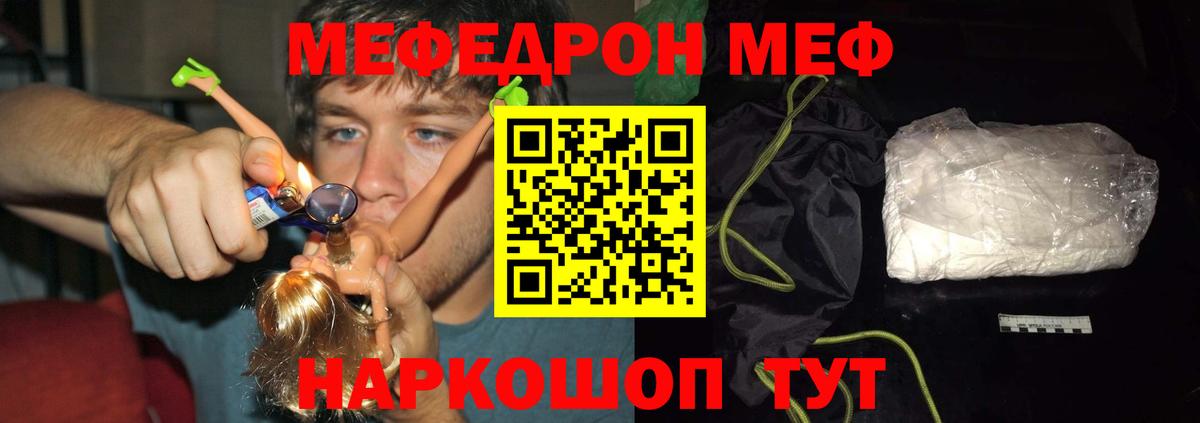 МЕФ  Великий Устюг