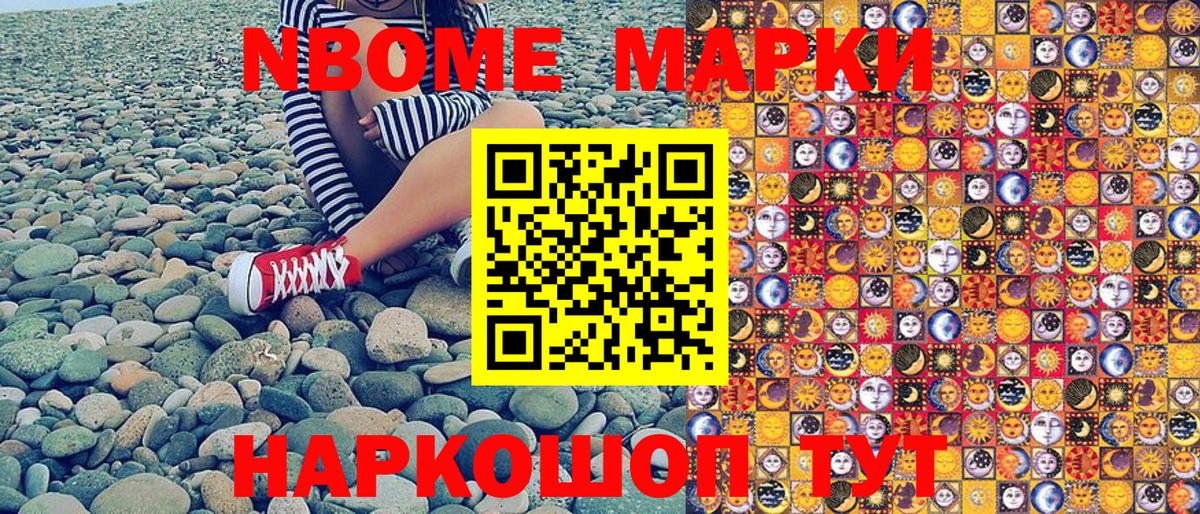 НБОМе  Cocaine  Экстази  Великий Устюг  Канабис  Вход с VPN  Героин  Меф МЯУ МЯУ кристаллы  Гашиш 