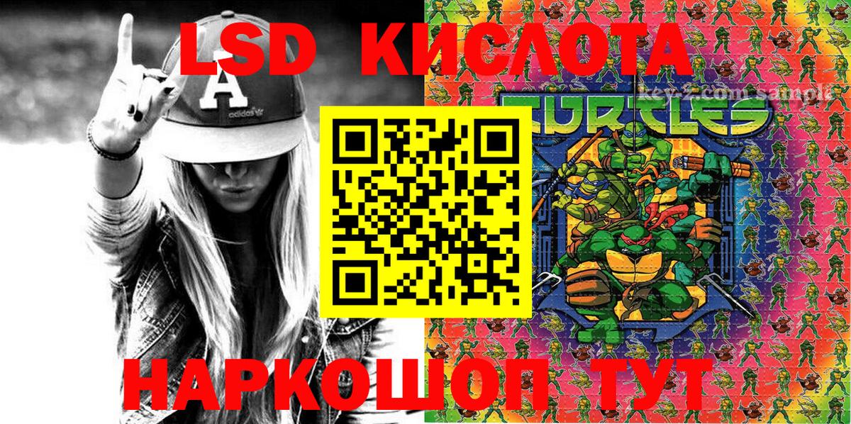 Марки 25I-NBOMe 1,8мг  Марки 25I-NBOMe 1,8мг  Великий Устюг  Вход с VPN 
