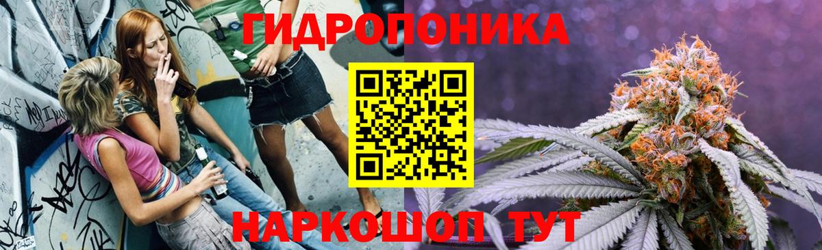 Марихуана VHQ  МАРИХУАНА SATIVA & INDICA  МАРИХУАНА ГИДРОПОН  Вход с VPN  Великий Устюг  Каннабис индика 