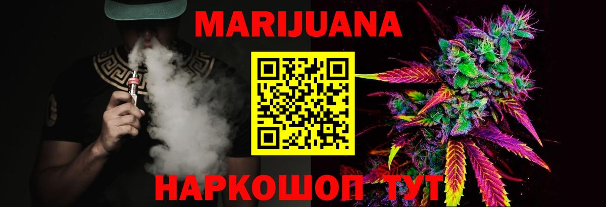 Каннабис THC 21% Великий Устюг